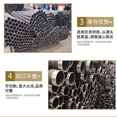 固始声测管用于灌浆和工程施工的注意事项